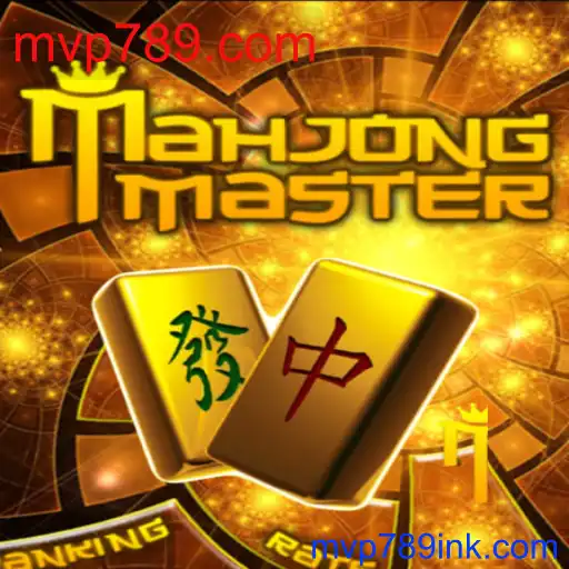 Mengungkap Keunikan dan Keasyikan Permainan 'MahJongMaster' dalam Dunia Digital